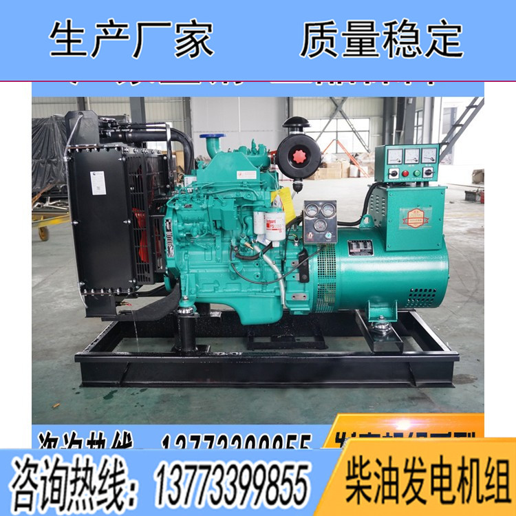 東風康明斯50KW柴油發電機組