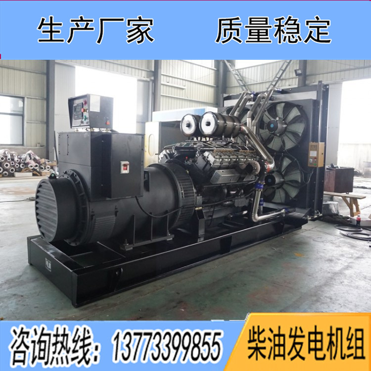 上海卡得城仕1000KW柴油發(fā)電機(jī)組KD30H1160