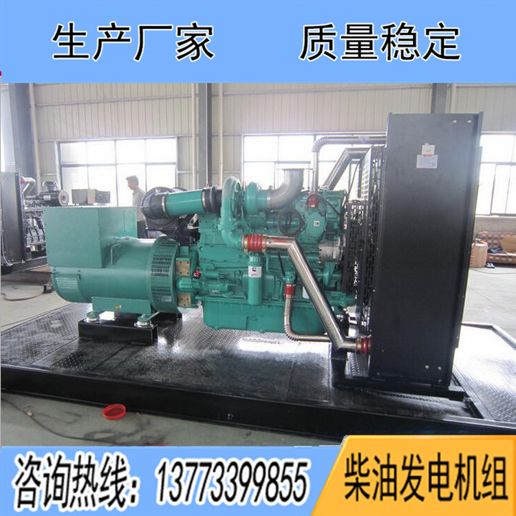 進(jìn)口康明斯動(dòng)力配套1200KW柴油發(fā)電機(jī)組KTA50G8