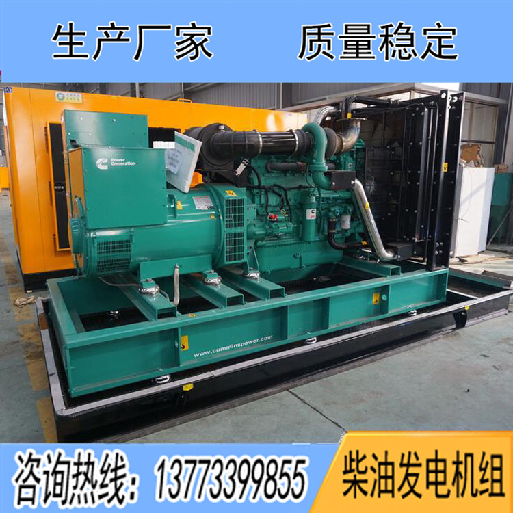 進口康明斯動力配套1500KW柴油發(fā)電機組QSK60G4