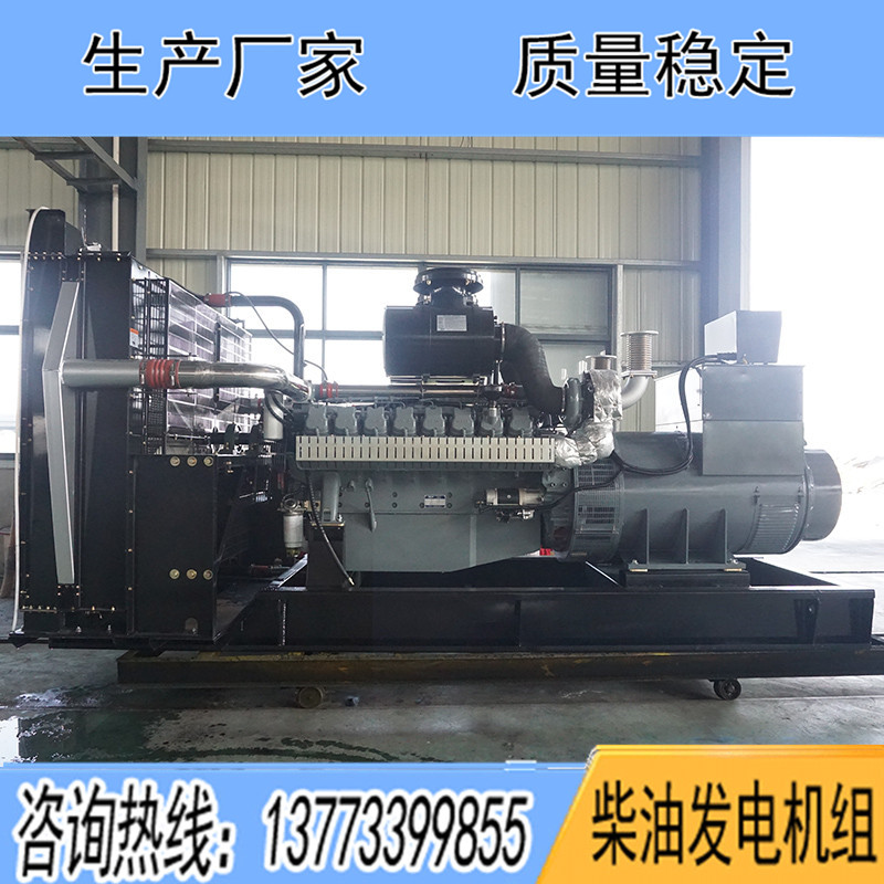 D30A1威曼900KW柴油發(fā)電機組報價